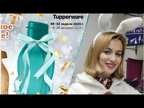 Видео: Ассамблея.⛄🎄 Запуск ДЕКАБРЯ