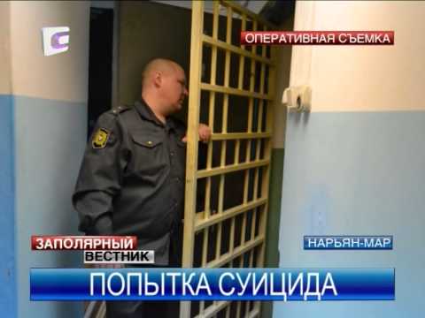 Видео: Сотрудник полиции предотвратил суицид