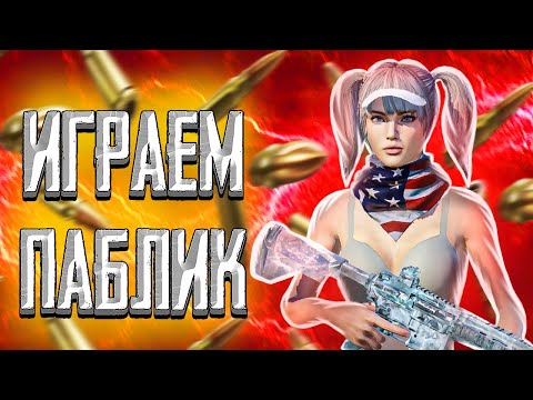 Видео: ПОТНЫЕ КАТКИ🥶 ПАБГ МОБАЙЛ 🧡 ЛОКАЛКИ | PUBG MOBILE  IPAD M4 2024