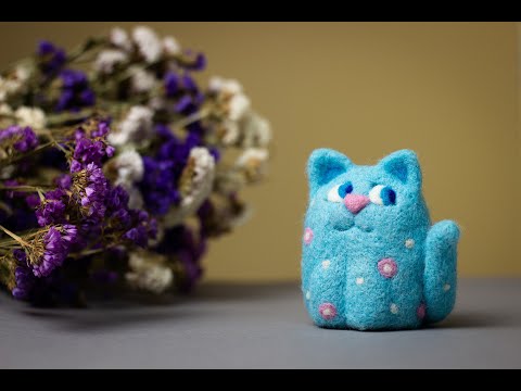 Видео: Мастер-класс по валянию Кота из набора Умняшка Майстер клас Сухе Валяння Кота з набору ТМ Умняшка