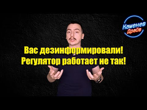 Видео: Регулятор давления топлива, как на самом деле он работает?