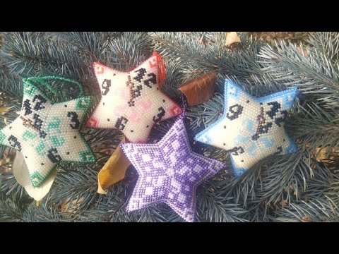 Видео: 191. ✨ Звёздочка из бисера. 🌟 ЧАСИКИ. Часть 1/6.