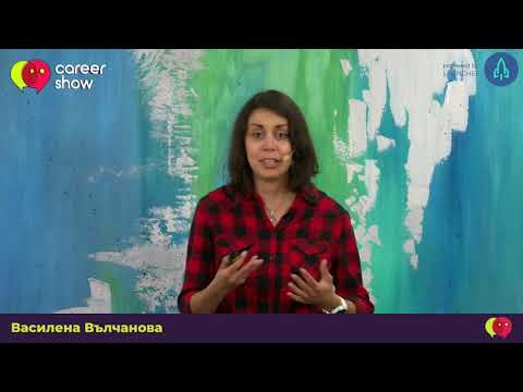 Видео: Василена Вълчанова - Personal Branding – какво работи онлайн