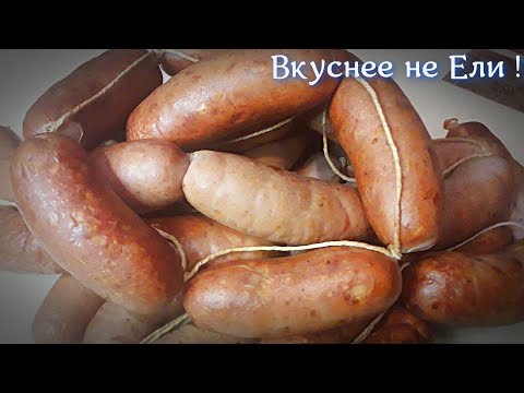 Видео: Сочные Сардельки!!! Самый Лучший Рецепт.