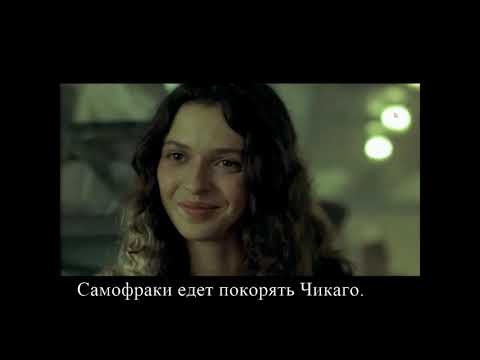 Видео: #4 Греческий язык по фильму "Νύφες" - "Невесты", уровень А2, В1