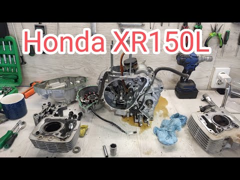Видео: Ремонт мотора Honda XR 150L