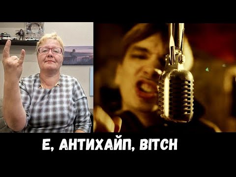 Видео: РЕАКЦИЯ МАМЫ НА [Слава КПСС — IntroFreestyle2024]