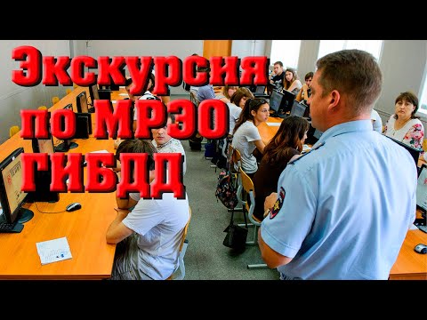 Видео: ГДЕ СДАЮТ ПДД В ИВАНОВО | ГДЕ ЗАПИСАТЬСЯ НА ПРАКТИЧЕСКИЙ ЭКЗАМЕН В ГИБДД