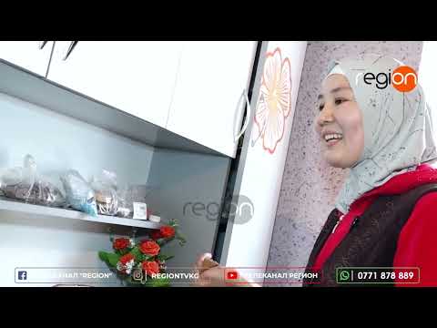 Видео: Сузак: Алыскы айылда бизнес баштаган келин