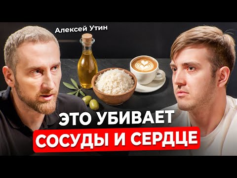 Видео: Кардиолог: Такое питание опасно для каждого. Последствия неизбежны