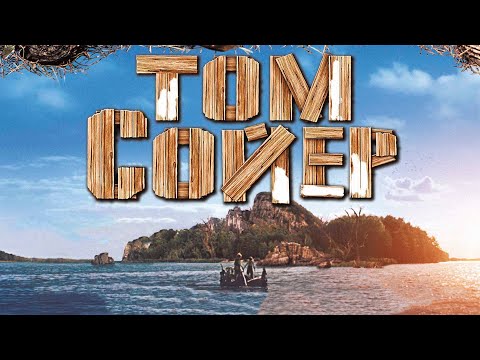 Видео: Том Сойер / Tom Sawyer (2011) / Приключения, Семейный