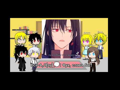 Видео: Реакция "Однажды я попала в 21 век" на ОЯСП 1/1