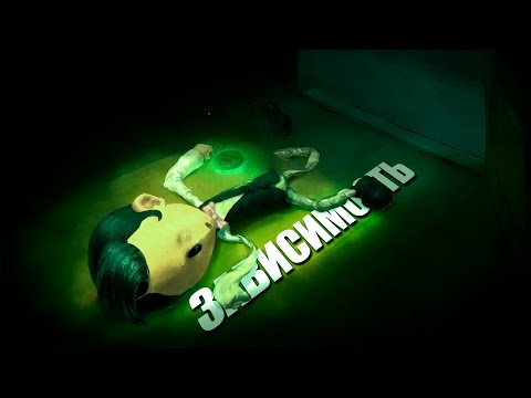 Видео: ЖУТКИЙ МУЛЬТФИЛЬМ ПРО ЗАВИСИМОСТЬ | LOLLIPOP