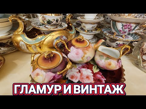 Видео: ❤️‍🔥Чайные Пары!