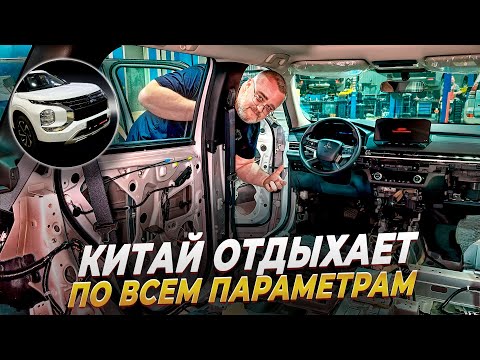 Видео: Разобрали нового японца-лучший по соотношению цена/качество!
