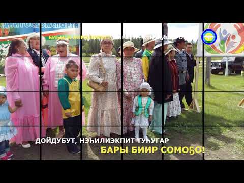 Видео: ДЕНЬ ЕДИНСТВА ХОРО 2020