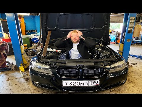Видео: Замена двигателя и новые подробности Бмв е90. Фильм второй.