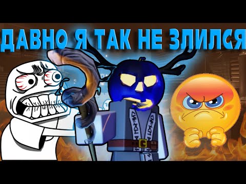 Видео: НЕВЕРОЯТНО ГОРЮ ОТ ИГРЫ НА ДУСЕККАРЕ