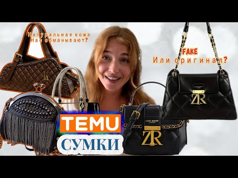 Видео: Сумки Тему / ZARA 👜 