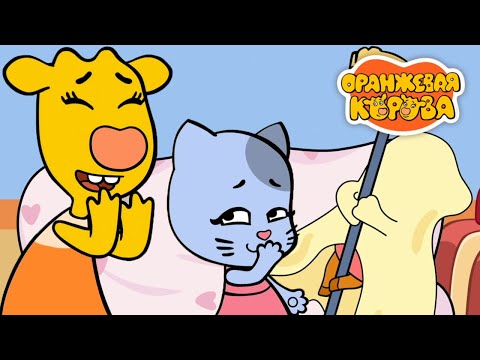 Видео: Оранжевая Корова 210 серия 🐮 Строгий критик 🐮 Мультики для детей