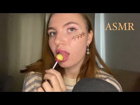 Видео: АСМР 🥰 Ликинг чупа чупса ✨ липкие звуки рта ✨ мурашки ✨ близкий шепот ✨