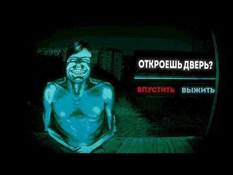 Видео: ЭТА ИГРА ТАЩИТ ВСЕ ОСТАЛЬНЫЕ! (Violent Horror Stories: Anthology) #2