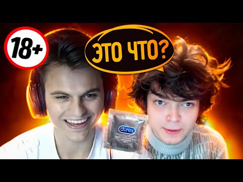 Видео: СТАРЫЙ БОГ РАЗГОВОРЫ +18 С РОСТИКОМ !😮🔥 ZXC СТАРЫЙ БОГ