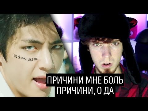 Видео: ЗРЯ Я ВКЛЮЧИЛ СУБТИТРЫ | BTS (방탄소년단) 'ON' Kinetic Manifesto Film : Come Prima | rus sub рус саб