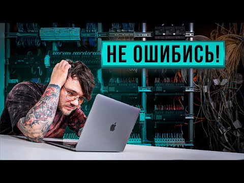 Видео: ВСЕ, что нужно знать ДЛЯ ВЫБОРА KNX оборудования умного дома.