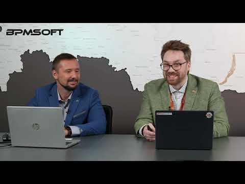 Видео: Вебинар BPMSoft Фарма