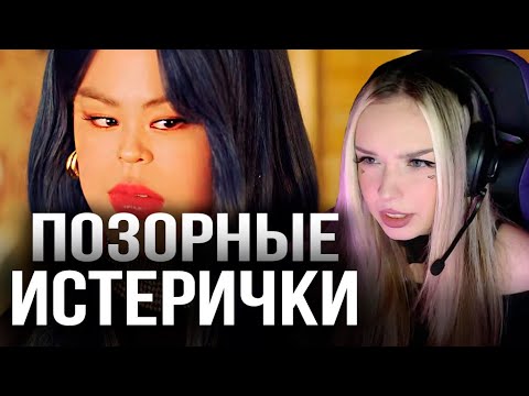 Видео: ITZY - WANNABE Реакция