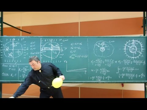 Видео: Сопротивление материалов. Лекция 35 (отверстие-концентратор, составные трубы, автофретирование)