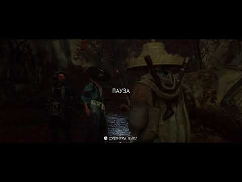 Видео: СТРИМ  ПРОХОЖДЕНИЕ  Ghost OF YOTEI НАЧАЛО