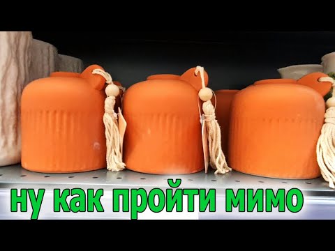 Видео: ФИКС ПРАЙС.Ну как Пройти мимо.Опять интересные Новинки