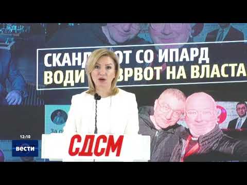 Видео: Вести во 12:00 на Сител Телевизија, 13.11.2025