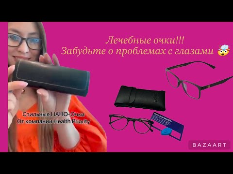 Видео: Компьютерные очки от whieda😍#whieda #очки