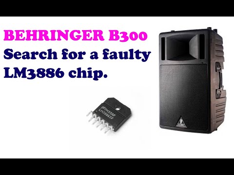 Видео: Проще некуда! Behringer B300. Поиск неисправной микросхемы LM3886.