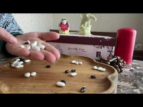 Видео: [ГАДАНИЕ НА БОБАХ] Нужны вы ему или нет