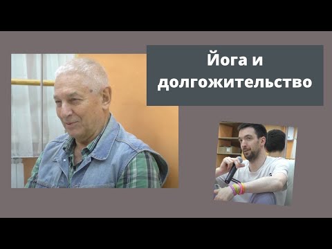 Видео: Размышления о начале проблем со здоровьем в молодом возрасте