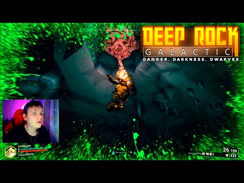 Видео: ЧУТЬ НЕ СОЖРАЛИ ► DEEP ROCK GALACTIC #2