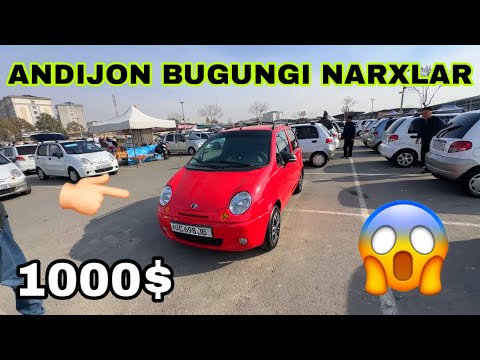 Видео: 14 ноябр Андижон машина бозори матиз нархлари Andijon mashina bozori matiz narxlari 14 Noyabr