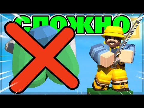 Видео: САМЫЙ СЛОЖНЫЙ ЧЕЛЛЕНДЖ В БЕД ВАРСЕ!? Роблокс бедварс, но я получаю вещи только с рыбалки..