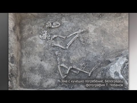 Видео: Културата на древните Българи I част