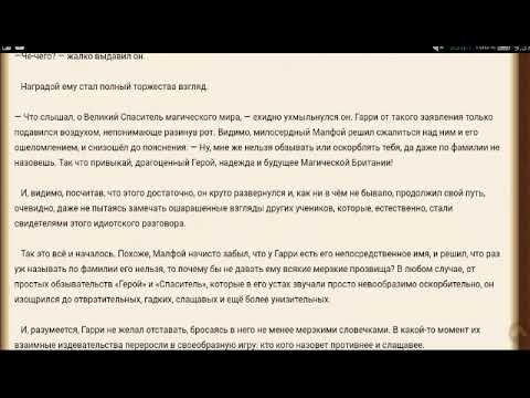 Видео: Сёнен-ай фанфик по драрри    Никаких фамилий