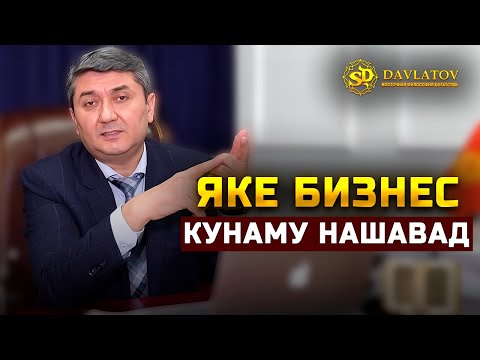 Видео: Одам метарсад, ки бе пул монам чи кор мекунам. Чи хел аз тарс раҳо ёфта ба худ боварӣ зиёд кардан.