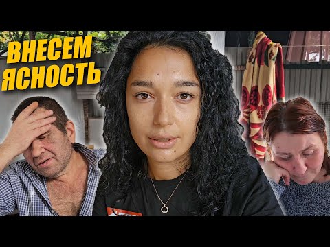 Видео: ЗАЧЕМ ОНА НАМ НУЖНА?| ЧТО БУДЕМ ДЕЛАТЬ?