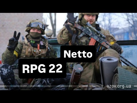 Видео: Советы против «Абрамса»: РПГ 22 Нетто