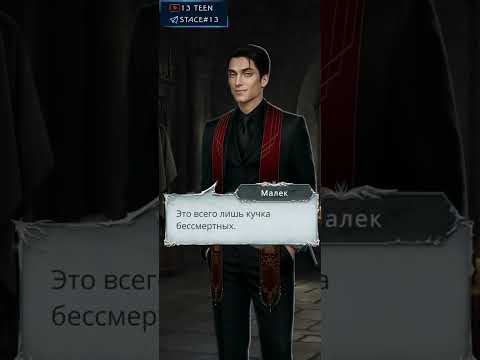 Видео: Рафаил 💎 Секрет Небес 3 || 1 сезон 2 серия