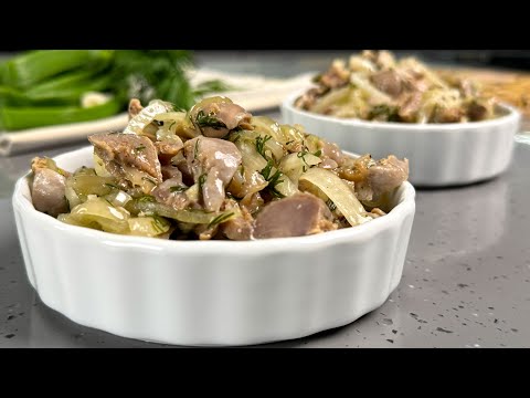 Видео: Готовлю лет 100! Закуска хоть на праздник, хоть к обеду! Куриные желудки маринованные, очень ВКУСНО!