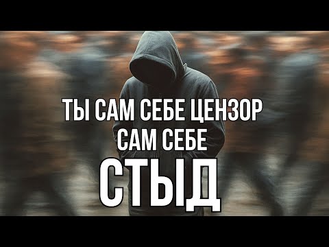 Видео: Стыдно быть собой? Это не слабость. Это выученное выживание.Пора вернуть себе право быть живым.